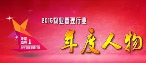 請(qǐng)為浙江省唯一候選人投上您寶貴的一票！