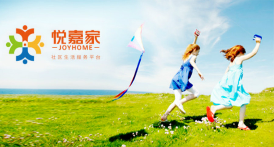 悅嘉家APP送福利——東方郡業(yè)主享免費體檢