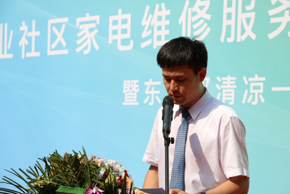 專業(yè)家電維修，為您服務到家—— 悅嘉家攜手國美、修一修，上線儀式成功啟動