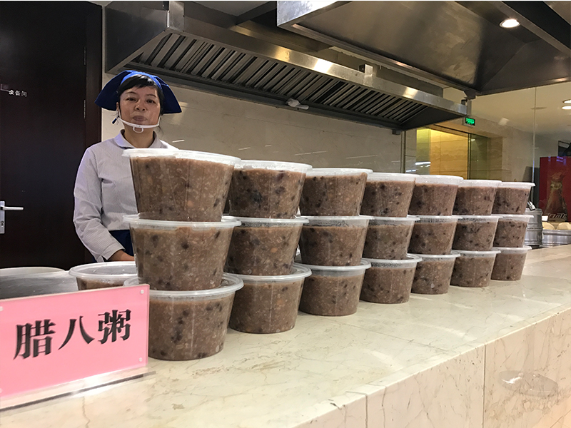 暖心，暖胃，暖家——建行省分行臘八贈(zèng)粥