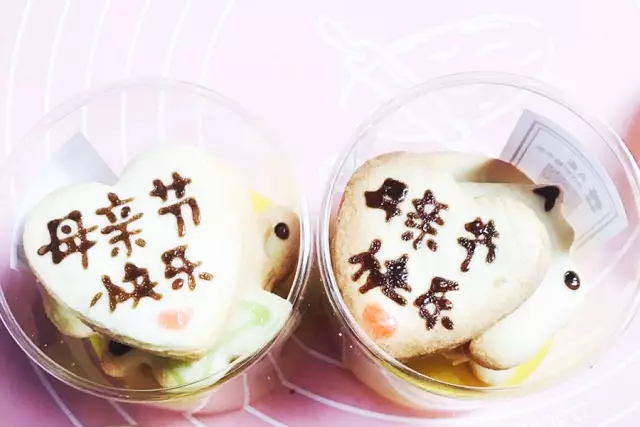 母親節(jié)，我們用心讀懂您的期盼
