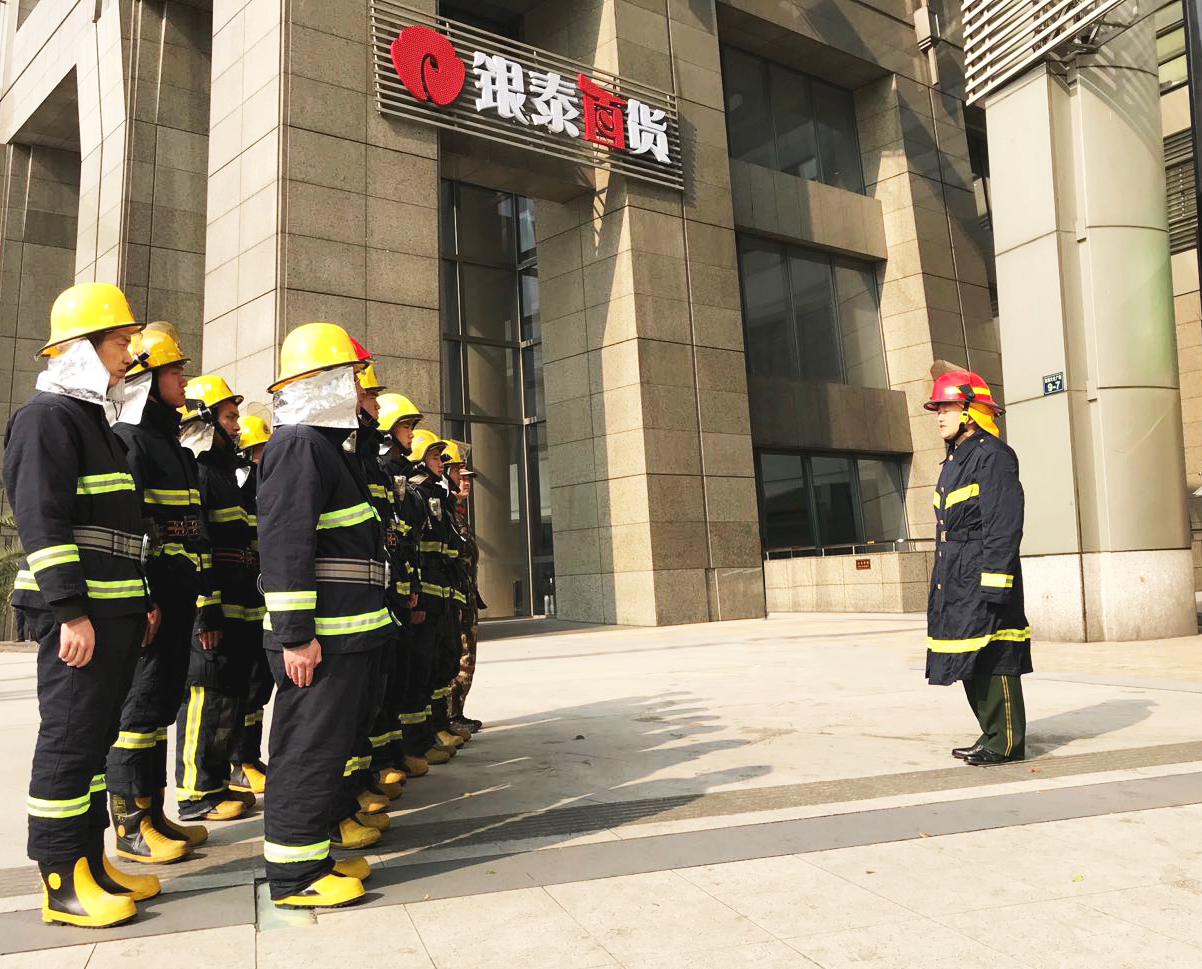 責(zé)任記于心，服務(wù)立于行——銀耀百貨微型消防站斬獲殊榮