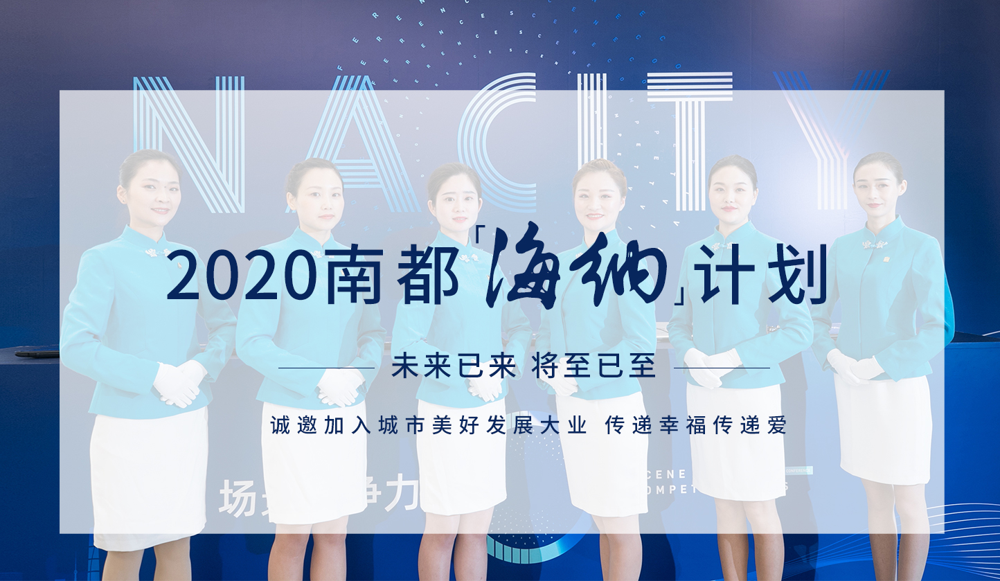向新而生| 初心映照未來，共赴美好生活