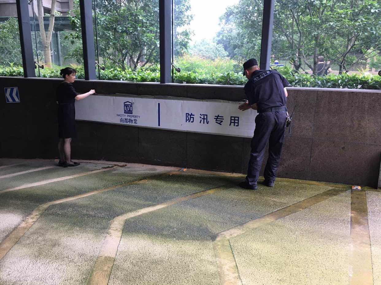 直擊汛情 | “快全準(zhǔn)穩(wěn)”護(hù)好家，我們時(shí)刻堅(jiān)守在崗！